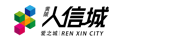 黃陂人信城